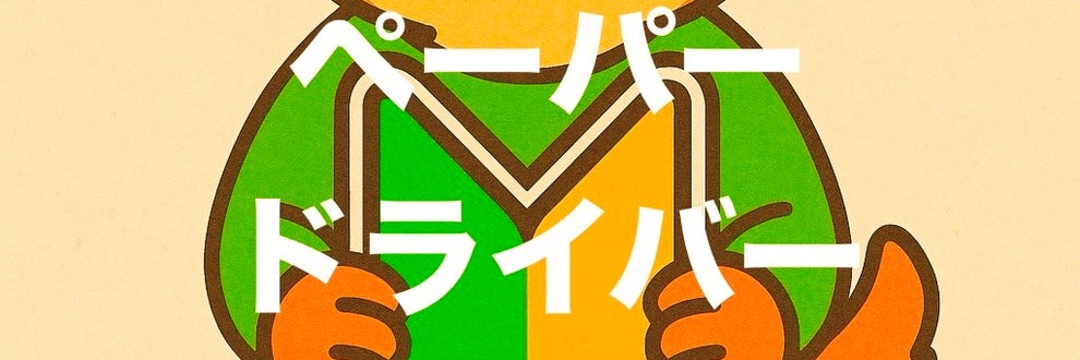 出張ペーパードライバー講習MAONの画像